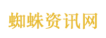 间谍渗透粮食领域